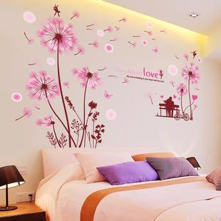 饰花朵布置贴画出租屋房间改造 墙贴纸贴花自粘卧室温馨床头墙面装