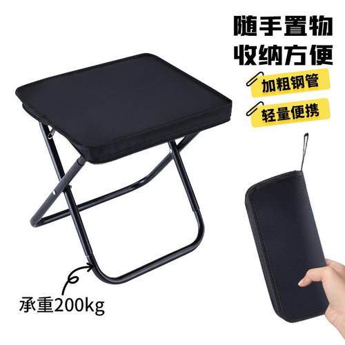 折叠椅口袋手包折叠户外桌椅套装