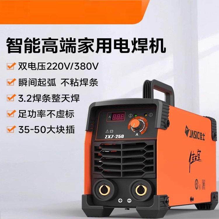 得伟电焊机200 250 315家用小型220v380双电压便携直流工业级焊机