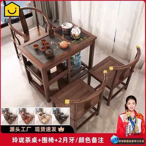 高档小型实木茶台合阳台桌小茶户型烧水壶一体客厅茶几桌椅组泡喝