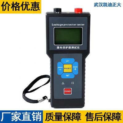 漏电开关测试仪漏电开关保护器测试仪漏电保护器测试仪