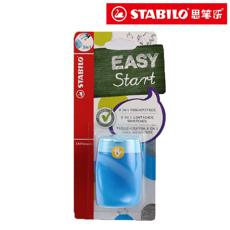 stabilo思笔乐 4502三合一卷笔刀儿童小学生握笔刀笔刨