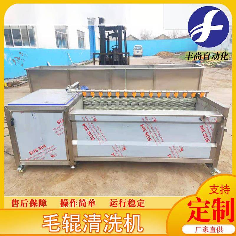 不锈钢红薯清洗去泥沙机海鲜去杂质清洗设备U型芋头毛辊清洗机