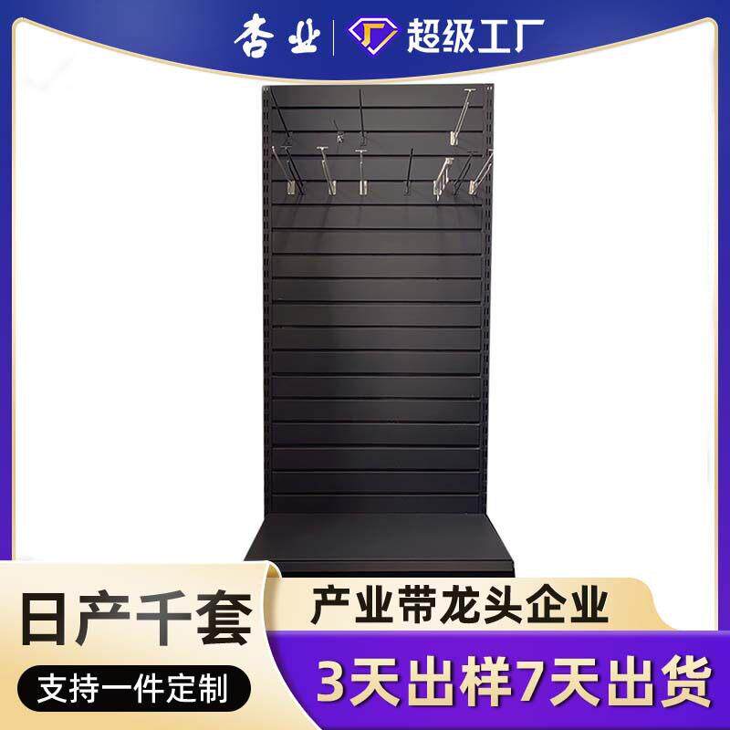 超市货架定制加厚槽背板置物架面坑板挂钩五金店超市货架展示架