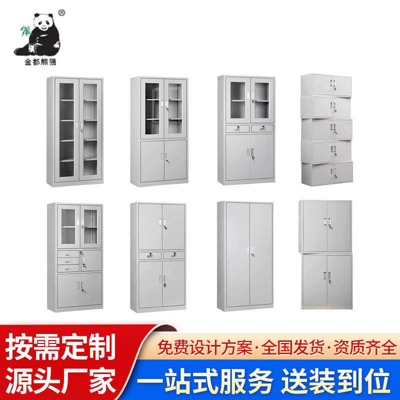 江西上高办公铁皮文件柜档案柜资料柜财务凭证柜储物柜器械柜厂家