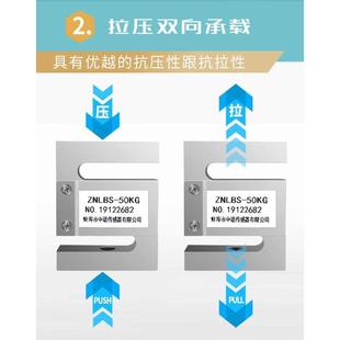 廠家直銷測力傳感器ZNLBS拉力傳感器稱重傳感器托利多尺寸S40AC3