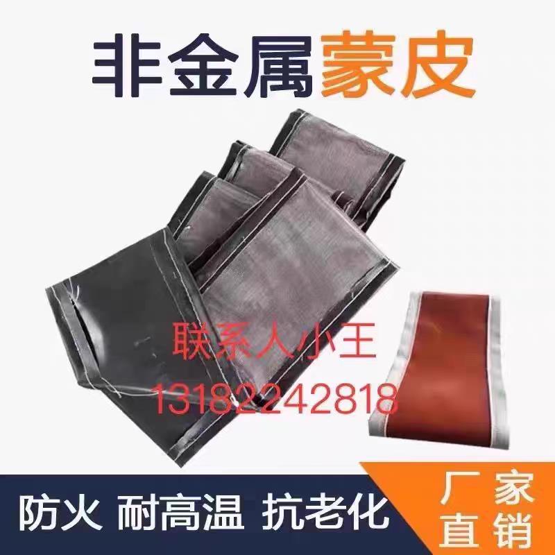 非金属膨胀节蒙皮布硅胶补偿器织物软连接耐高温电厂钢厂烟道图片