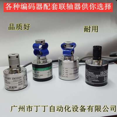 ASS内密控编码器