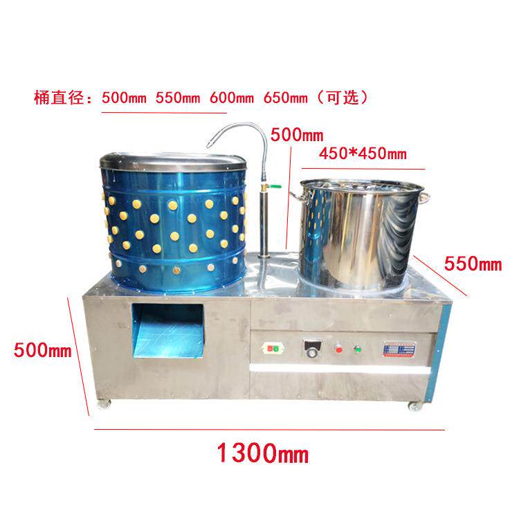 商用家禽脱毛机打毛机鸡鸭鹅脱毛机电动煮水一体机畜牧屠宰设备