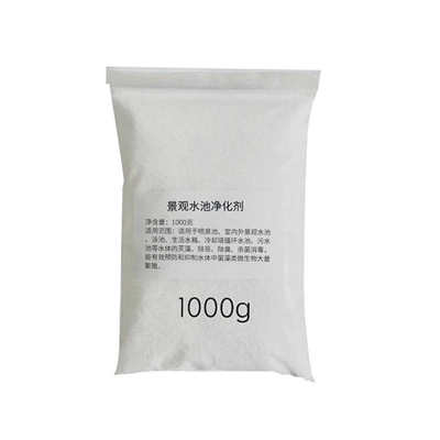 水必清喷泉泳池生活水箱冷却塔循环水池污水池杀菌消毒水体净化