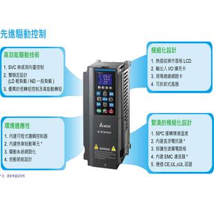 湖北台达变频器现货全新原装销售VFD750C43A-00三相变频器