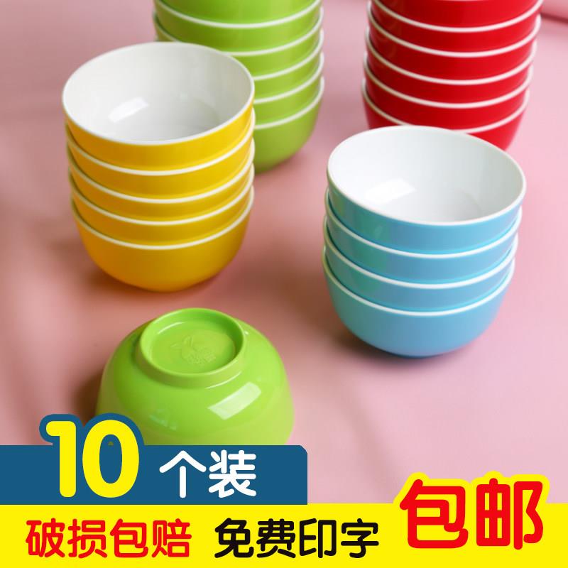密胺仿瓷碗十个装火锅快餐自助米饭碗商用餐厅白色塑料汤碗小碗碟