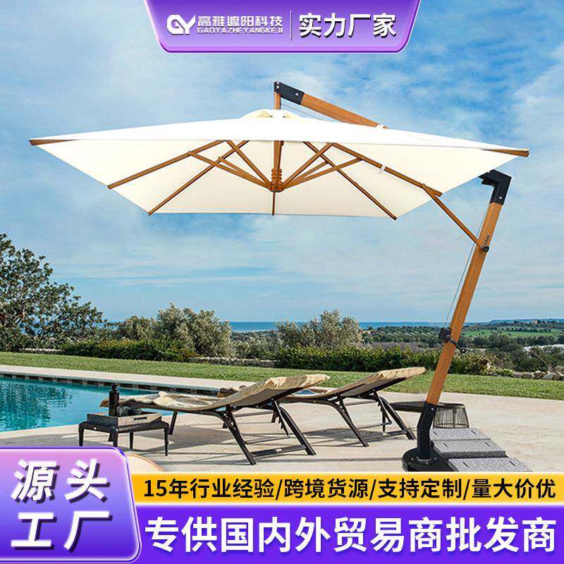 厂家直销防风铝合金木头方形圆形别墅庭院阳台遮阳户外旋转罗马伞
