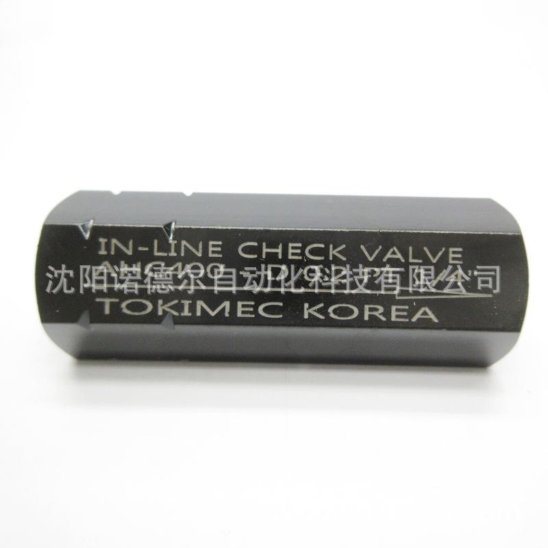 AHC400D02PT1/4直通式单向阀现货TOKIMECKOREA东京计器单向阀