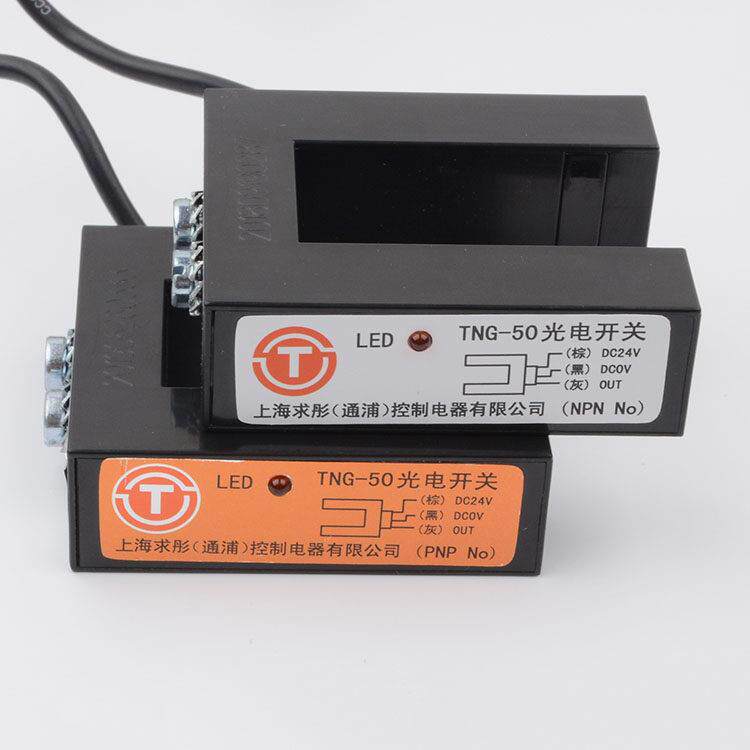 拉把TNG-50电梯光电开关传感器PNP NPN平层感应器适用曼隆配件