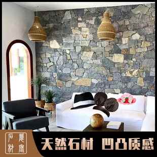 天然乱形碎拼石文化石不规则毛石片石铺地青石板岩虎皮黄木纹地砖
