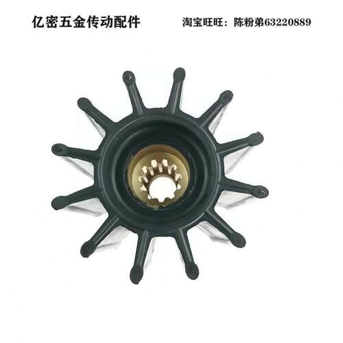 船用内机冷却水泵弹性柔性橡胶叶轮MYK-108/27000K/82.5*73.5*20