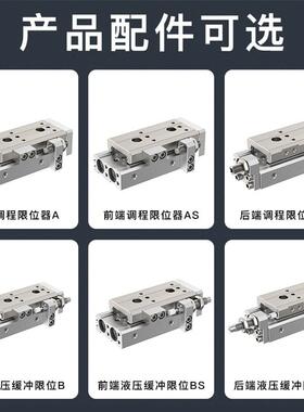 SMC滑台气MXQ/MX6/8/12/16/25S-1L0/2RHF0/30/40/5缸0/75/100/AS/