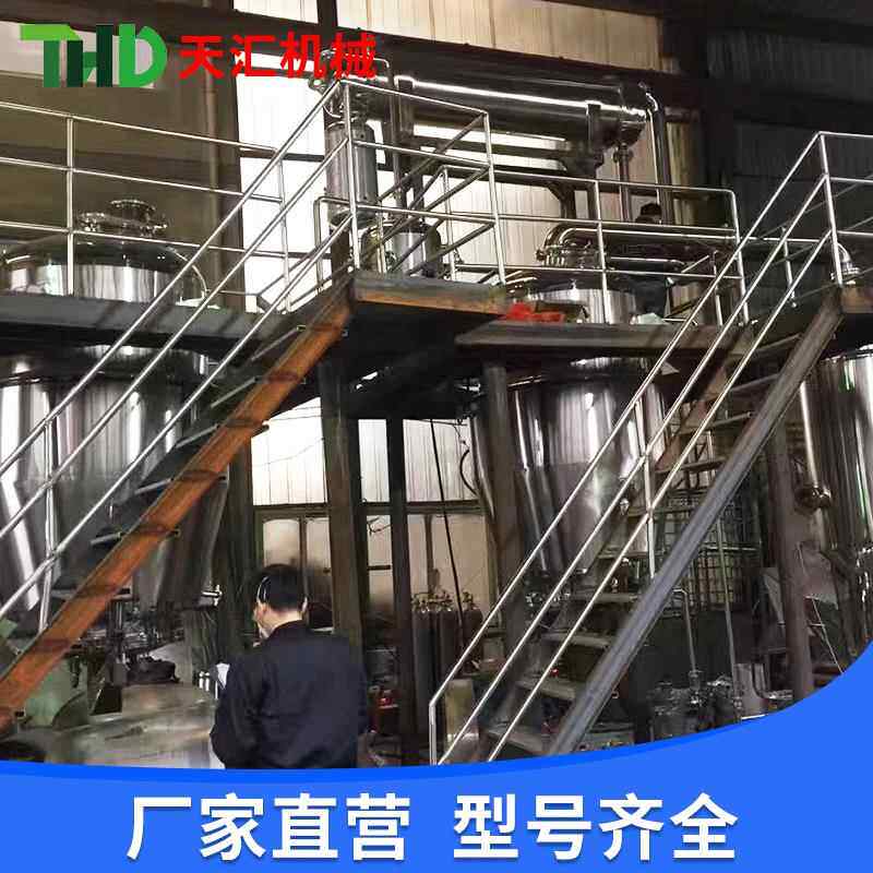 国内热销中型大型肉桂植物精油,纯露提取机组多功能提取浓缩