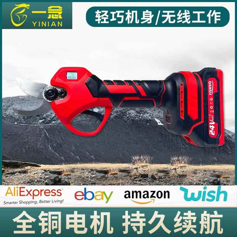 大容量锂电修枝剪手持式电动园林园艺剪充电粗枝刀果树剪刀电剪刀