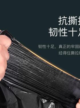 新款直销加厚平口式垃圾袋家用一次性黑色塑料袋超市商用点断式彩