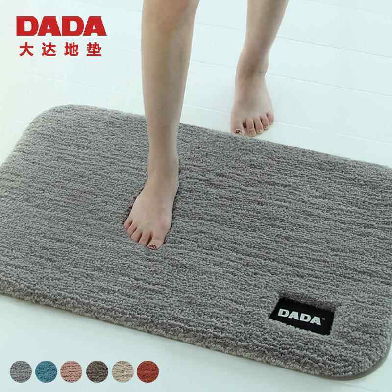 大达地垫脚垫门垫进门卫浴卫生间浴室地毯吸水脚垫防滑垫卧室地毯