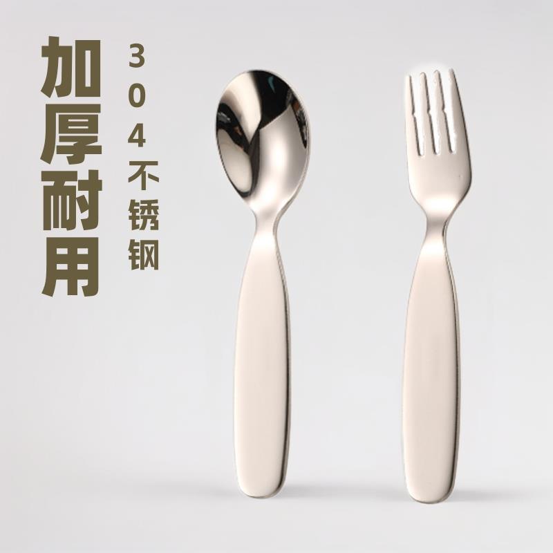 304不锈钢儿童勺叉平柄加厚儿童汤勺宝宝家用调羹吃饭小勺子叉子