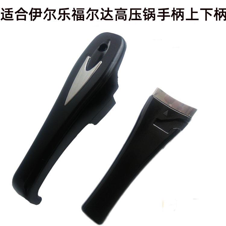 伊尔乐压力锅手柄福尔达高压锅零件配件手把吉意三角把手锅把通用