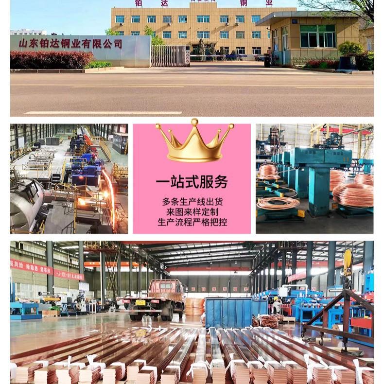 紫铜排条厂家TU1TU2高导电红铜方排40mm镀锡接地母线排铜排