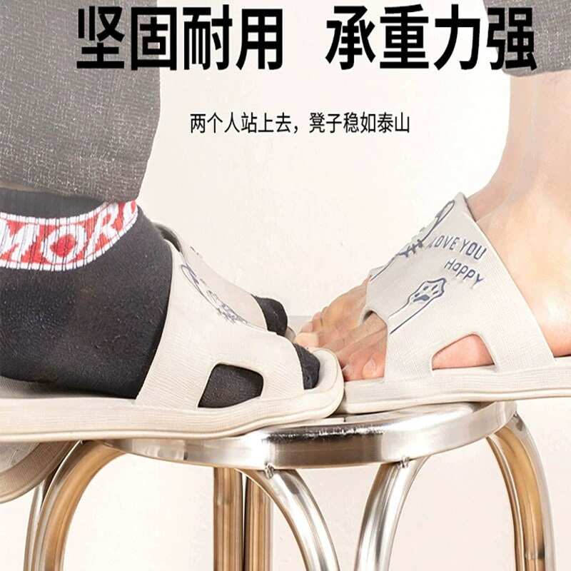 加厚不锈钢圆凳子家用吃饭凳餐厅饭店四脚凳摆摊小矮凳子客厅叠放