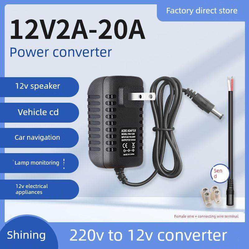 12V3A5A10A20A汽车CD机改家用电源导航音响低音炮水泵电源适配器,网络设备/网络相关,电源/适配器,淘宝优惠券,粉丝福利购,淘宝优惠卷