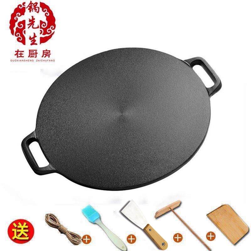 正品烙饼鏊子具加厚铁板班戟手抓饼摆用摊家工燃气山东粮煎饼果子
