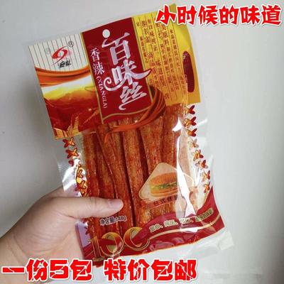 湖南特产巨龙香辣百味丝大包132克辣条零食麻辣儿时怀旧小包16克