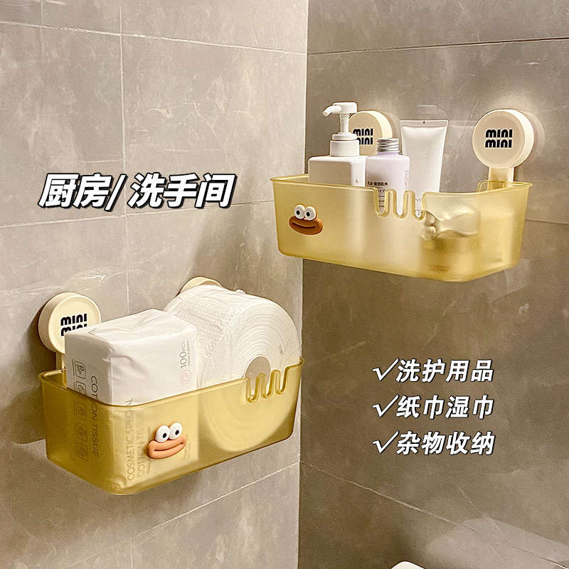 吸盘置物架免打孔壁挂式浴室卫生间厕所洗漱台挂篮墙上收纳沥水篮