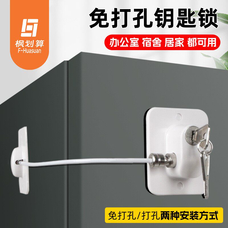 多功能儿童安全锁窗户限位器家用宝宝婴儿防护抽屉锁冰箱锁窗户锁