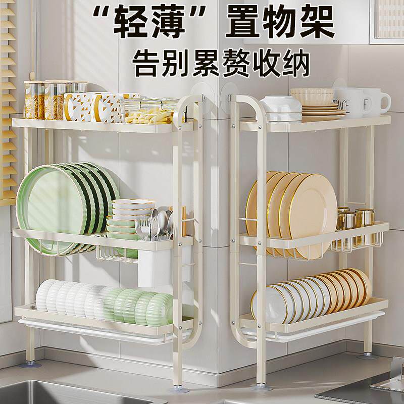 免打孔壁挂式厨房碗碟收纳层架台面转角靠墙落地式放碗盘沥水盘碗