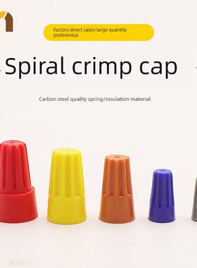 P1螺旋压接帽P2弹簧式快速接线帽P3导线并联装置P4端子座P6P8