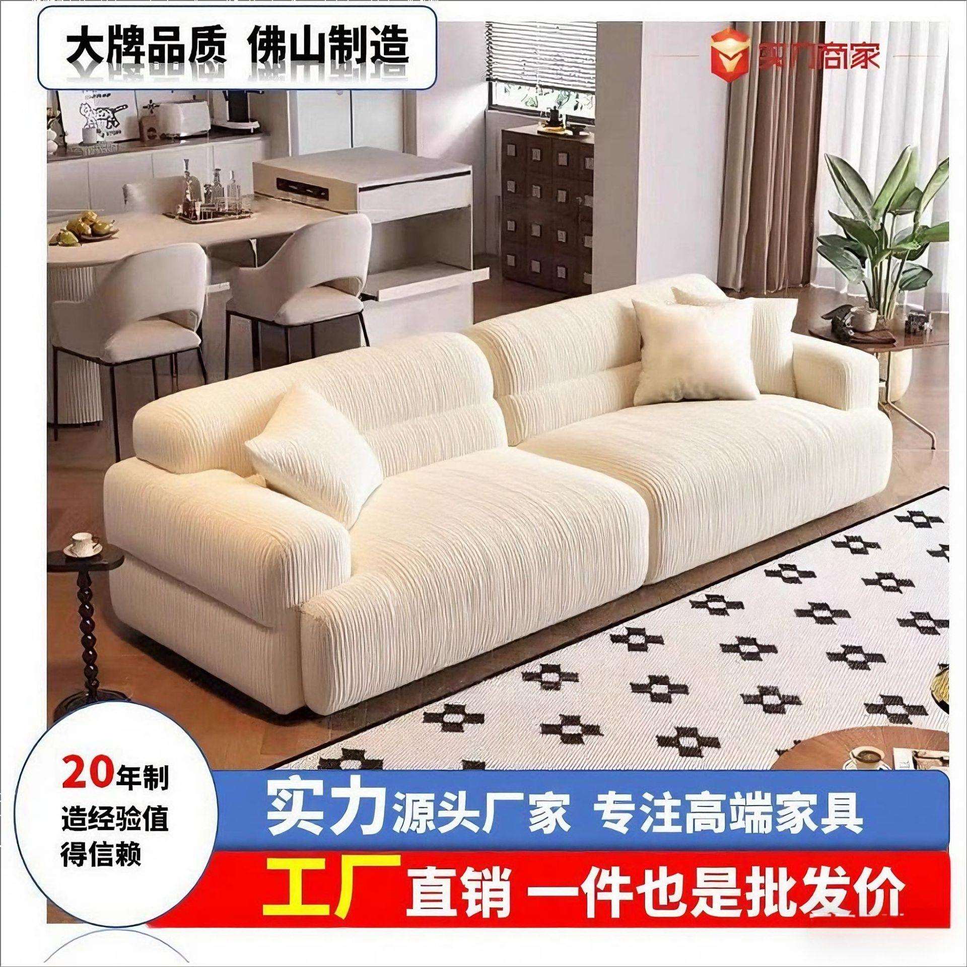 意式极简山谷沙发法式复古雪尼尔布艺组合网红小户型客厅奶油风