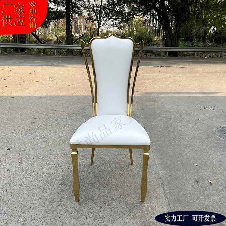 工厂酒店宴会厅餐椅轻奢不锈钢椅子简约婚庆孔雀背椅