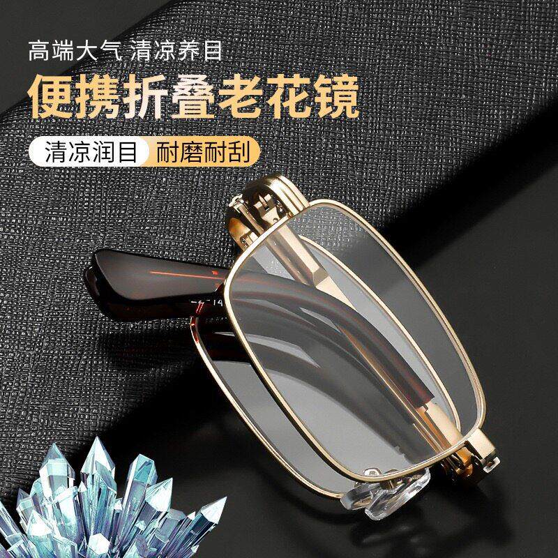 品牌弹簧腿水晶石老花镜男中老年折叠高清护目高档老花眼镜女正品