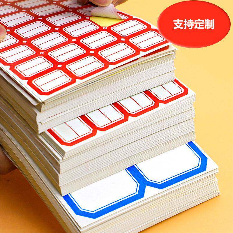 现货价格标签便签分类自粘姓名贴数字商品口取纸书写不干胶标签