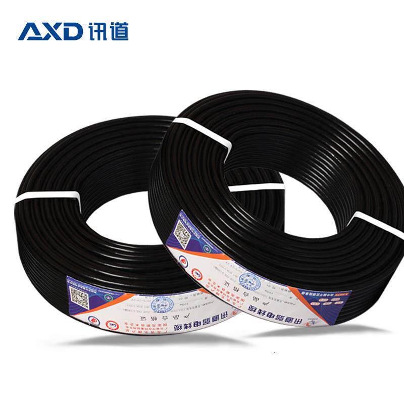 讯道纯铜电源线RVV7*0.5挤压型护套线信号线家装电线电缆