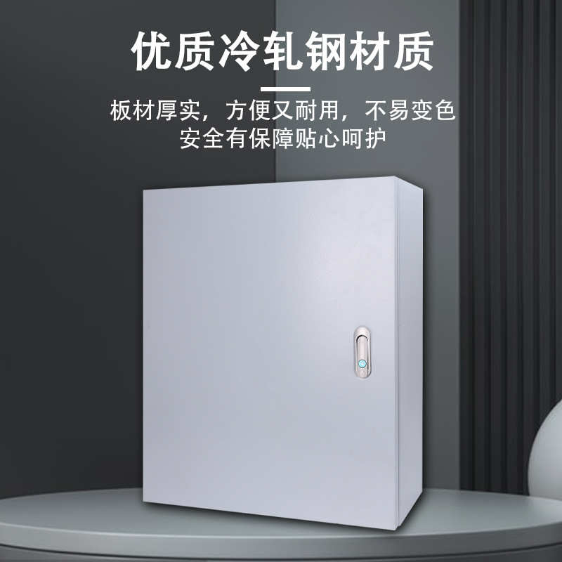 低压成套JXF挂墙式控制箱照明基业箱三相四线电表箱工地箱小三箱