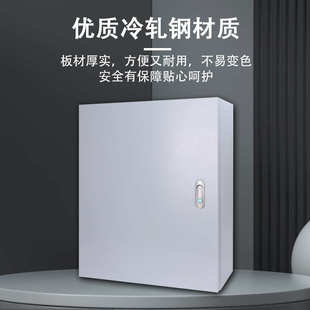 低压成套JXF挂墙式 控制箱照明基业箱三相四线电表箱工地箱小三箱