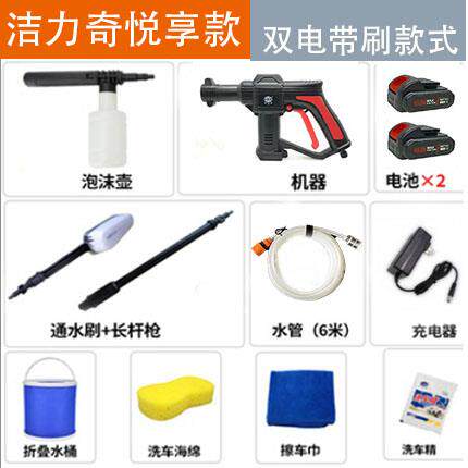 高档8650充电电池高压水泵无1线网锂红洗神器洗车水车枪工具家用