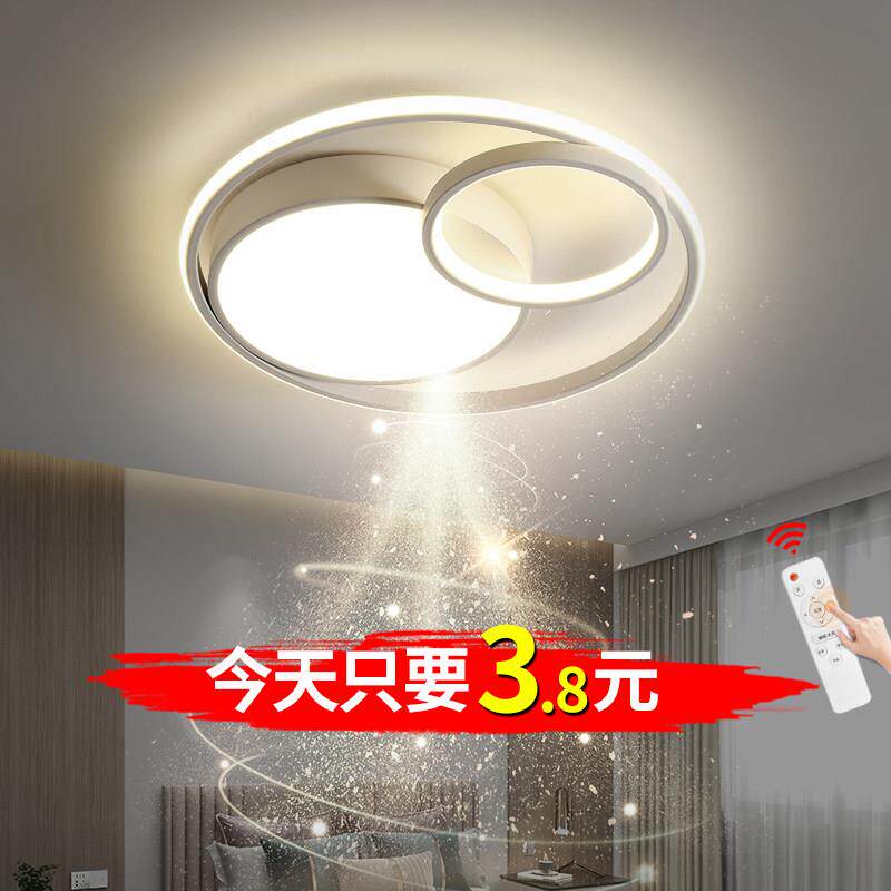 LED吸顶灯现代简约大气圆形客厅灯2024年新款主卧室阳台过道灯具