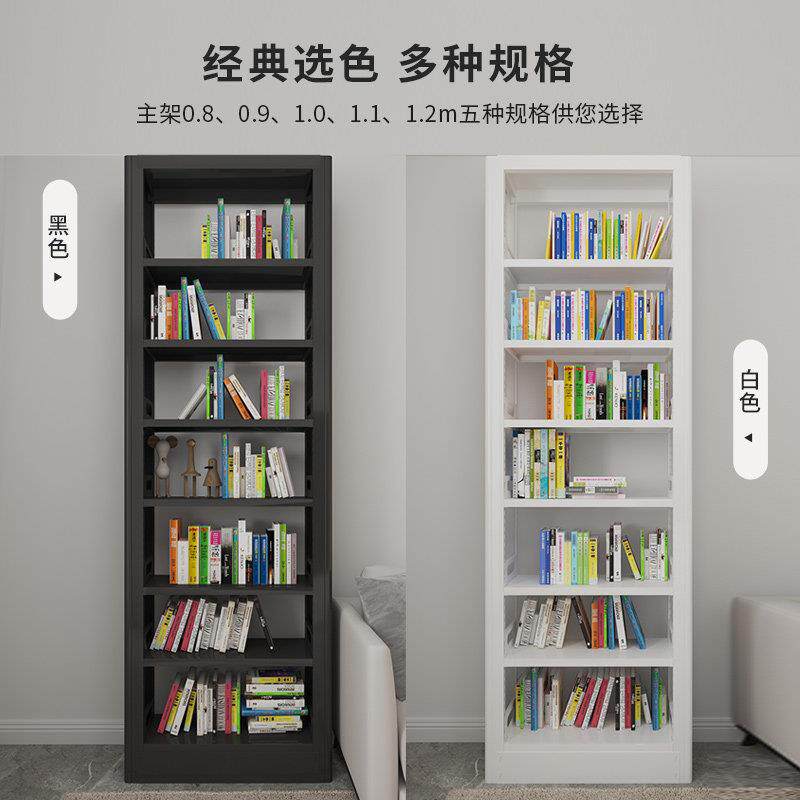 正2.4米七书架童家庭层学生家庭图书馆书架落地式多层钢宇制2.4米