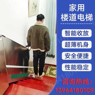 家用电梯别墅楼道爬楼封闭型站立式老人扶手爬楼一体式电梯电动