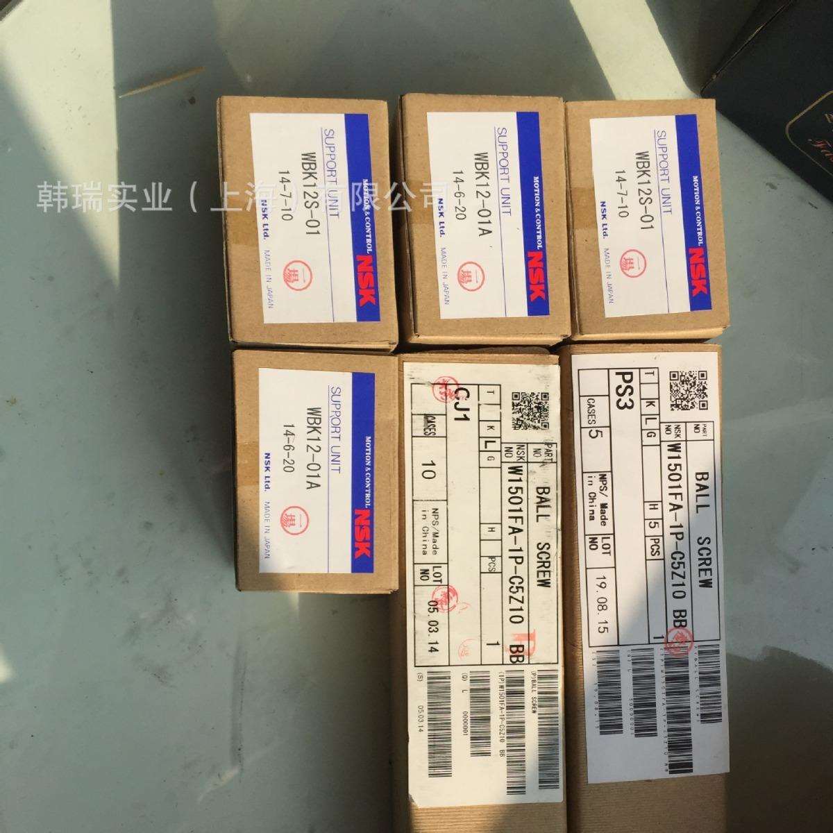 丝杠固定支撑座WBK08S-01C