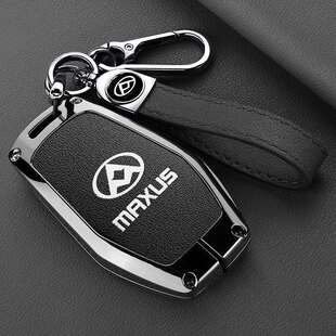适用2022款 上汽大通D90PRO钥匙套MAXUS大通d90高档合金壳创意新款